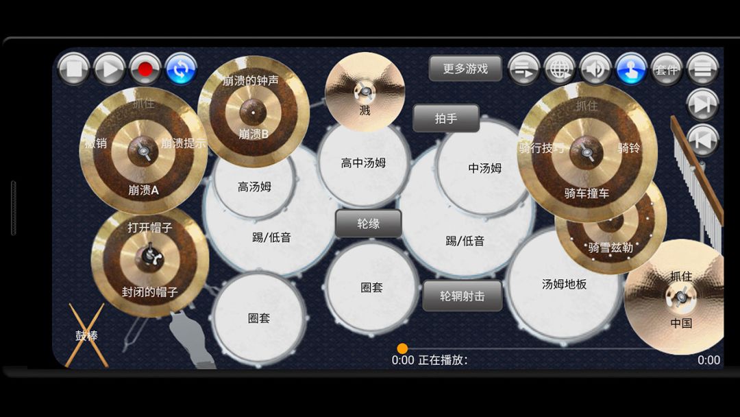 鼓，打击乐和廷帕尼游戏截图