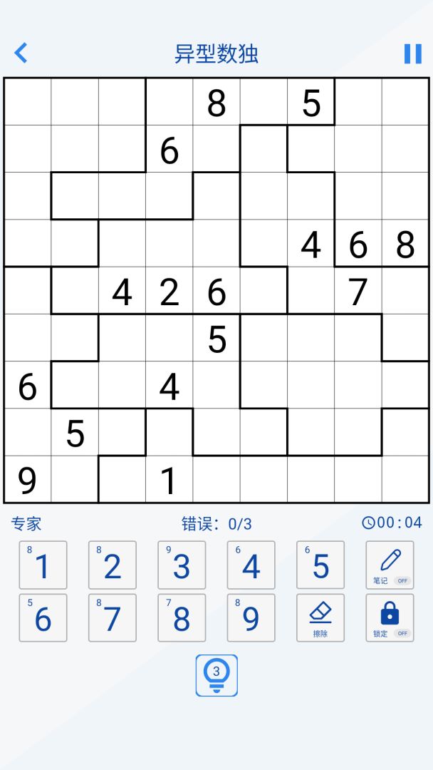 数独游戏截图