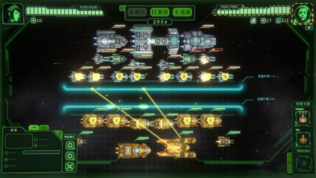 银河灰暗角落游戏截图