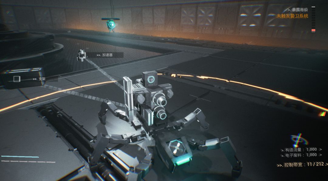 趋光生物游戏截图