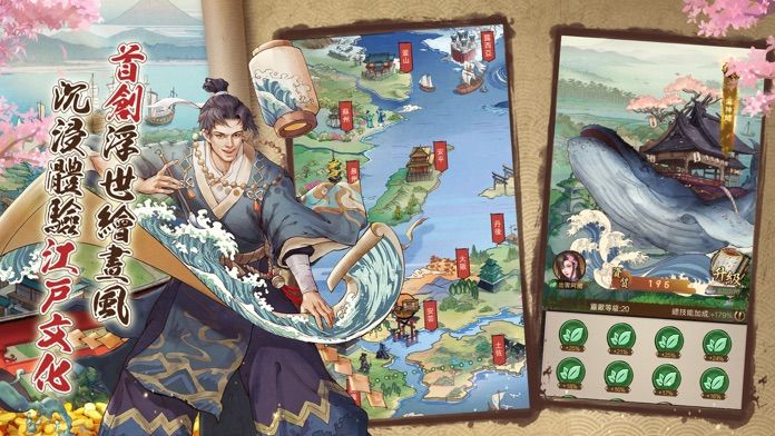 富甲江戶城 - 花樂町的野望游戏截图