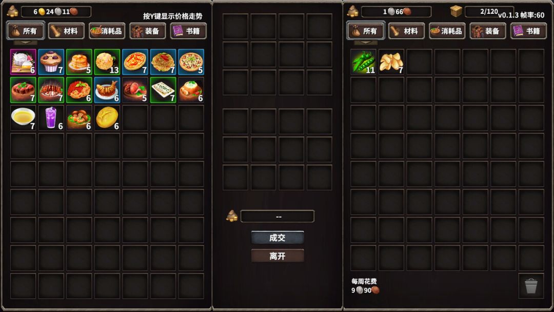 火柴人征战异世界:开局只有一把刀游戏截图