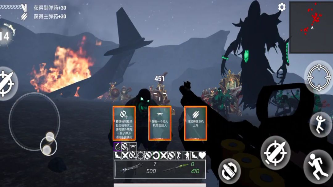 猎魔行动游戏截图