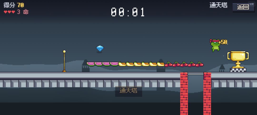 忍者蛙大冒险游戏截图