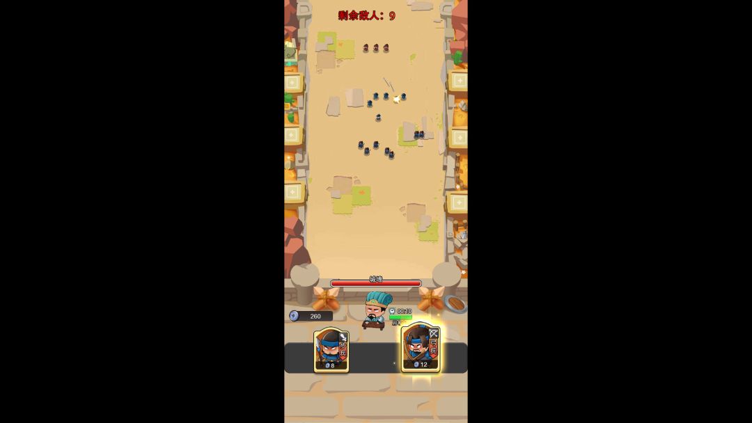 万界沙城：战魂燃天游戏截图