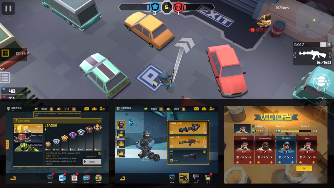 无聊军团游戏截图