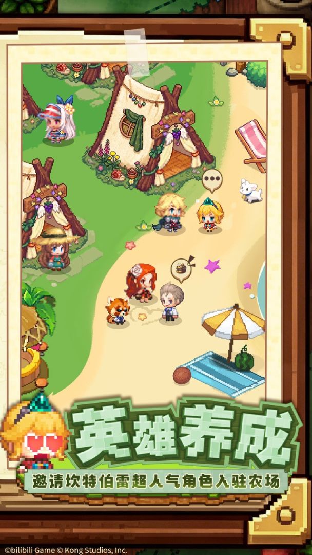 代号:坎农游戏截图