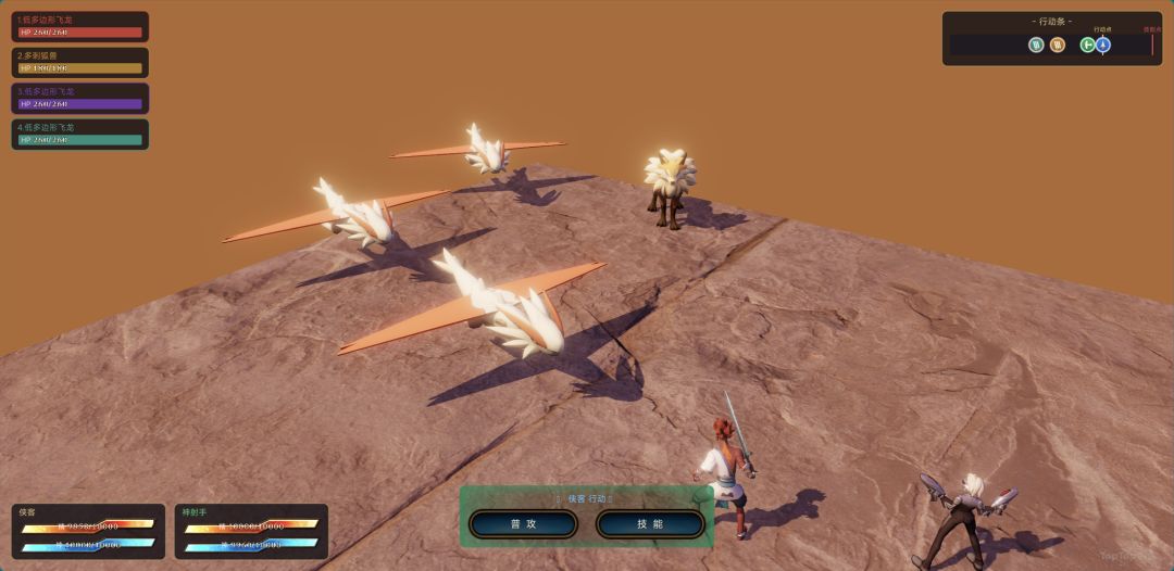 剑与枪游戏截图