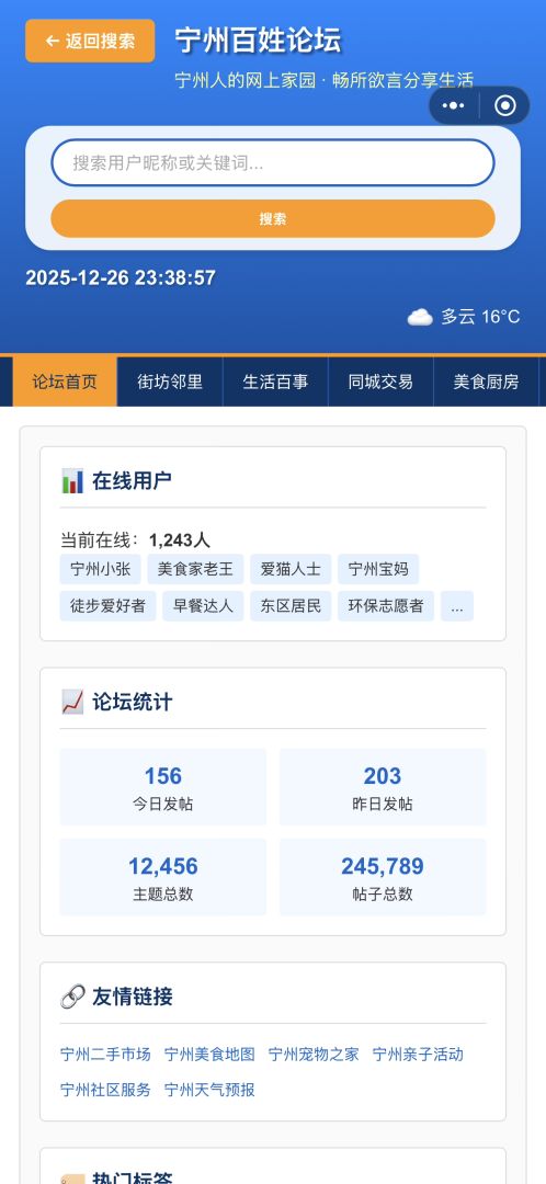 诡异自缢事件游戏截图