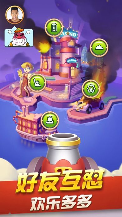 猪游记游戏截图