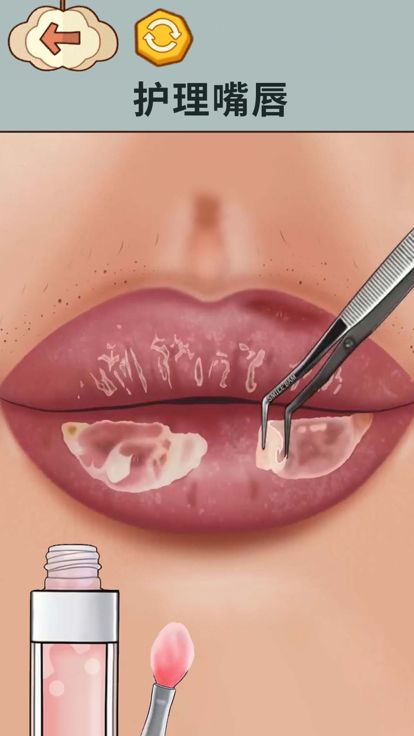 解压清洁大师游戏截图