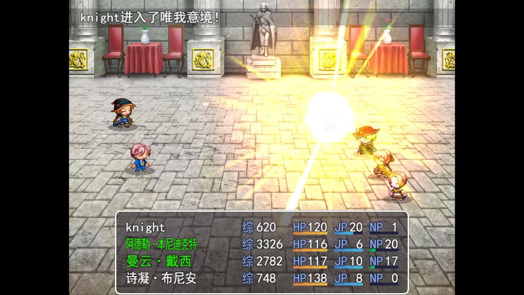 生存与羁绊Ⅰ学院篇游戏截图