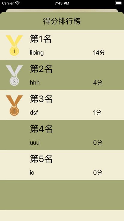 Hey World游戏截图