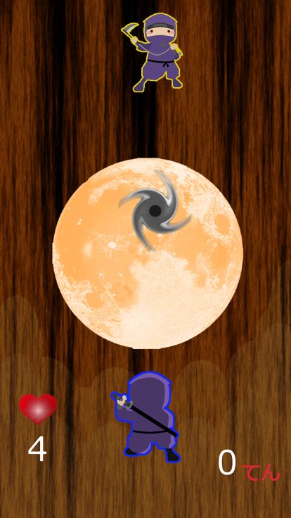 がんばれ！にんじゃ！游戏截图