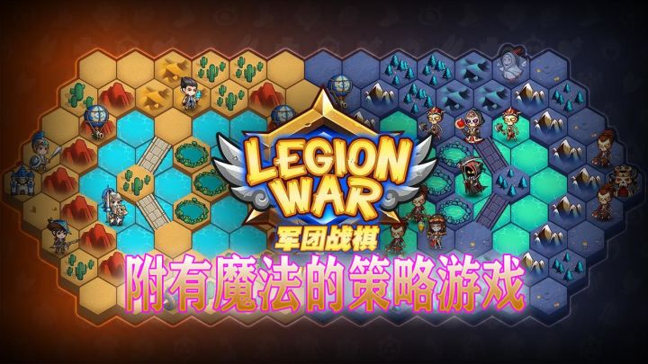 附有魔法元素的策略回合制战棋游戏截图