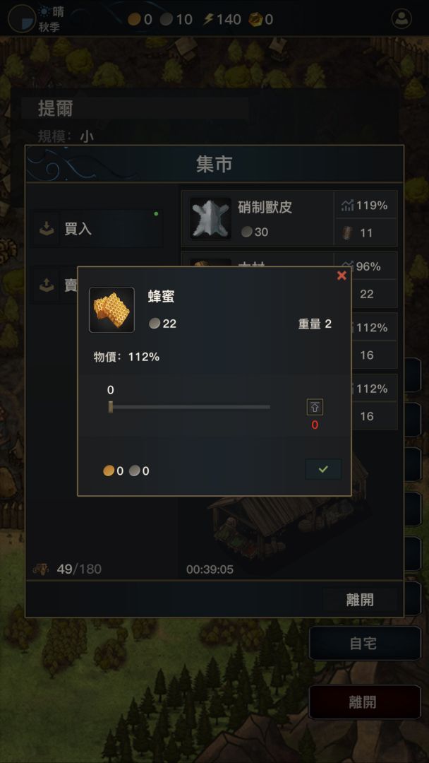 位面穿越:卡拉提亚游戏截图