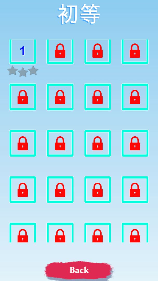 同数相连游戏截图