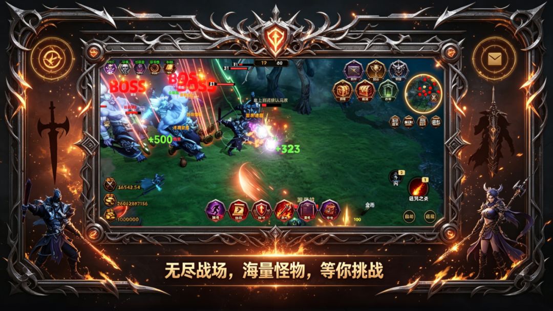 暗黑：英雄传奇游戏截图