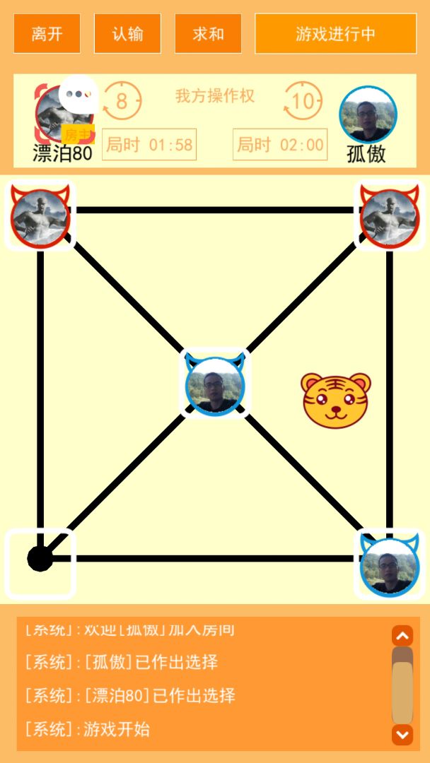 憋死牛游戏截图