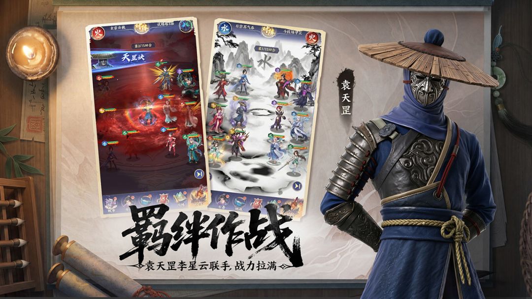 斗破苍穹游戏截图
