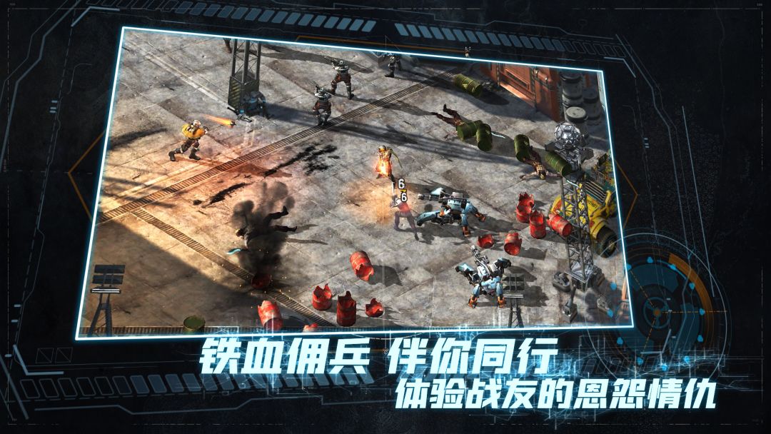 《代号：C·E·A·T》游戏截图