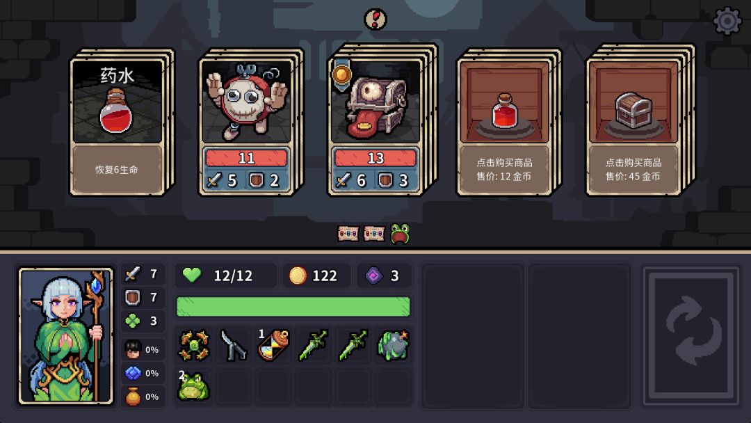 迷失之径游戏截图