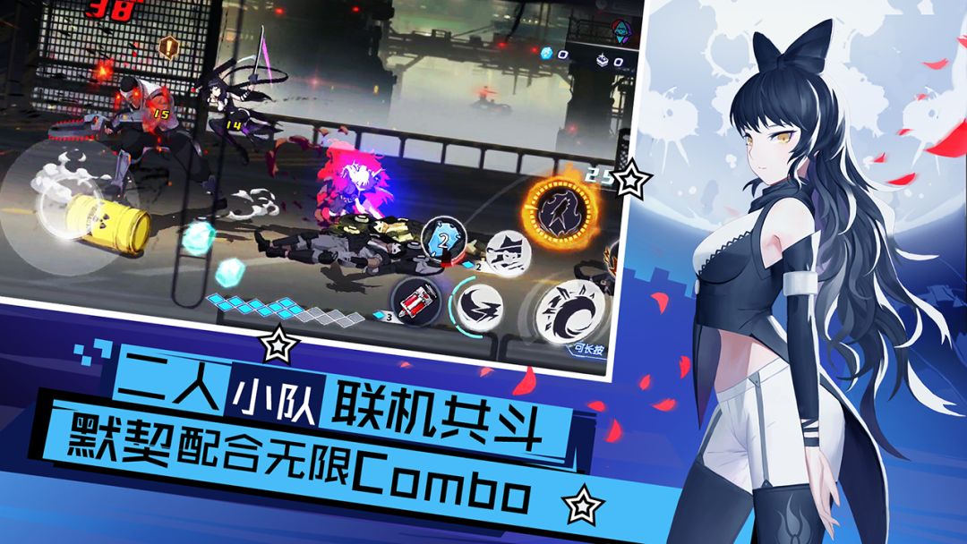 瑰雪黑阳:RWBY游戏截图