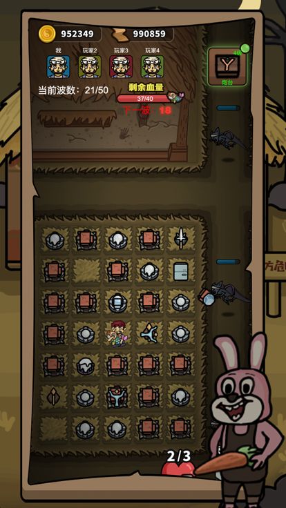 摸个鱼吧-农夫来躺平游戏截图