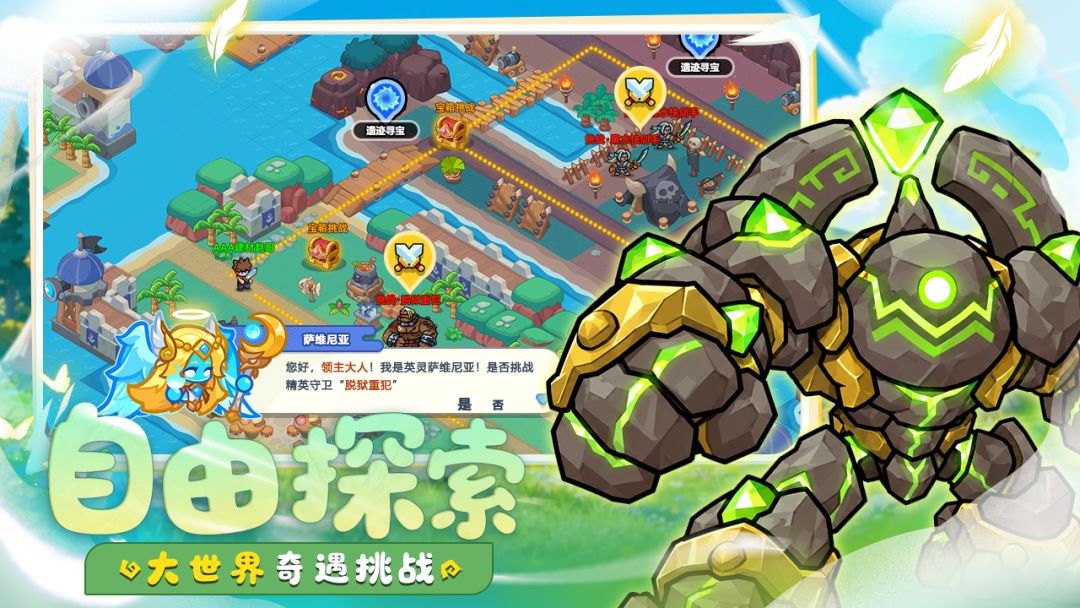 魔法星座游戏截图