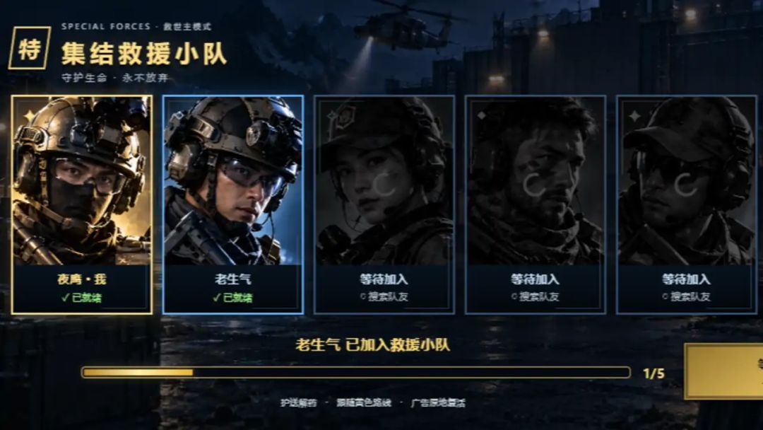 修仙枪神游戏截图