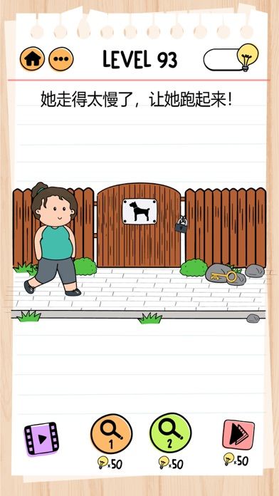 Brain Test 2：谜题急转弯游戏截图