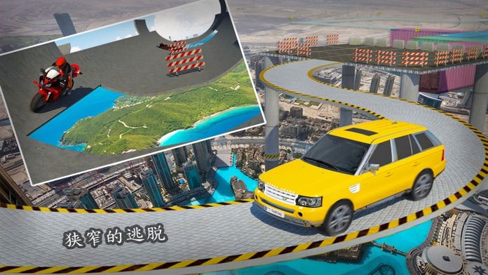 不可能的驾驶考试：驾驶汽车，自行车和自行车 3D游戏截图