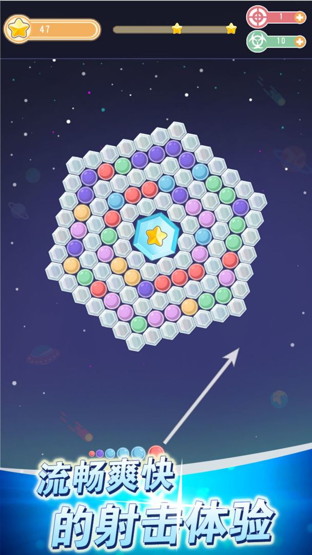 欢乐打豆豆游戏截图