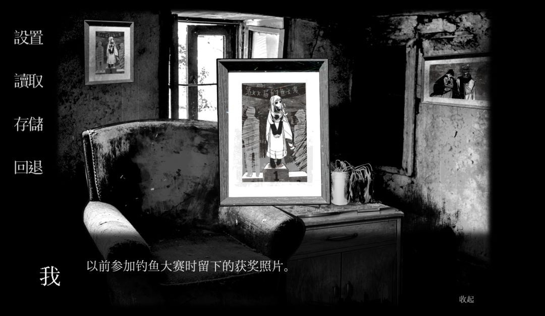 愚人游戏截图