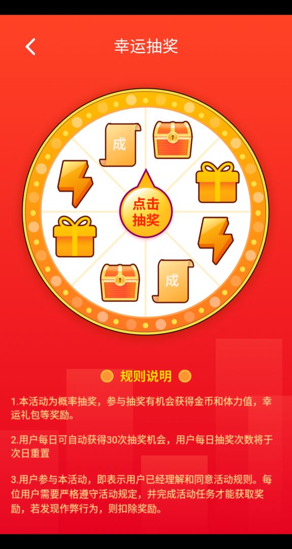 书童中状元游戏截图