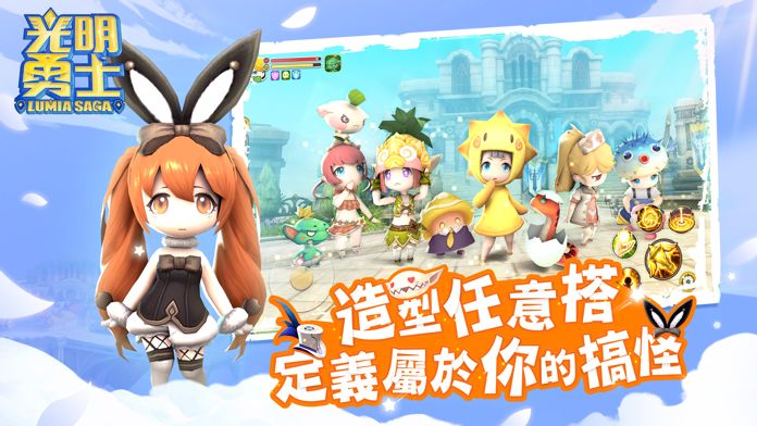 光明勇士：是在哈囉?游戏截图