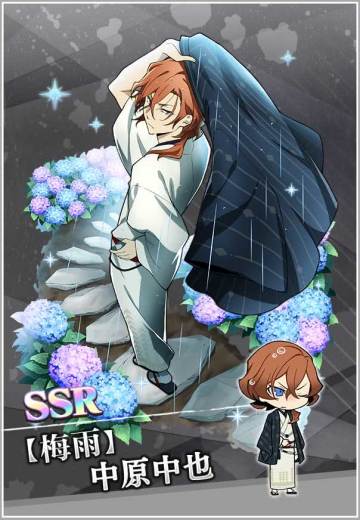 【活动预告】 「梅雨」系列主题，即将开启！