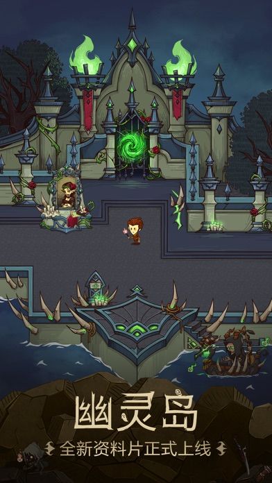 贪婪洞窟游戏截图