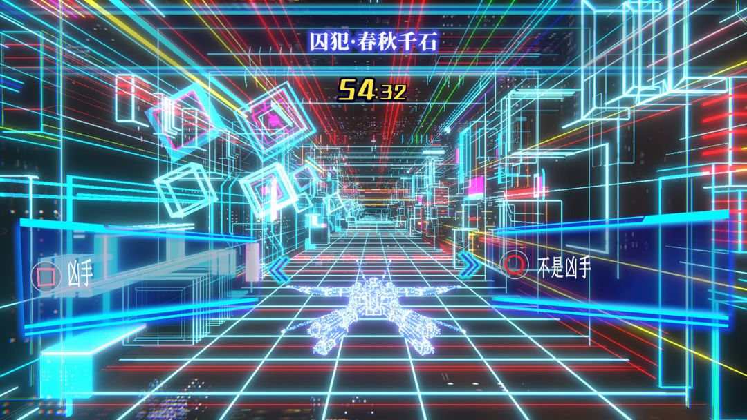 冤罪执行游戏Yurukill游戏截图