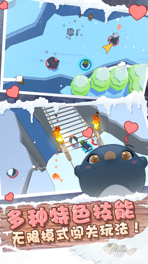 萌企部落游戏截图