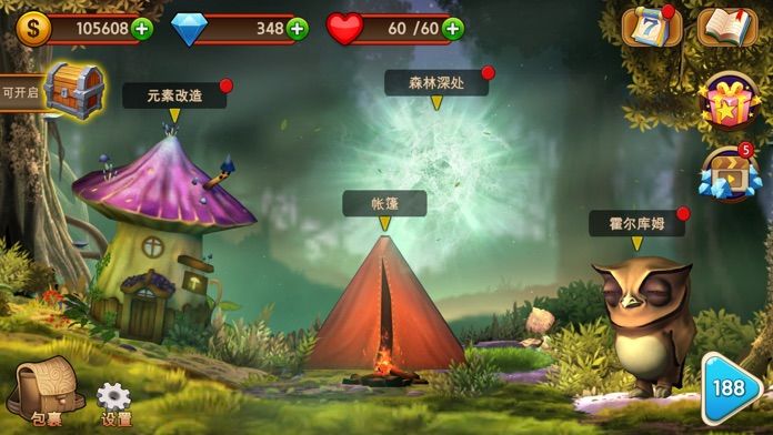 神秘元素消消乐游戏截图