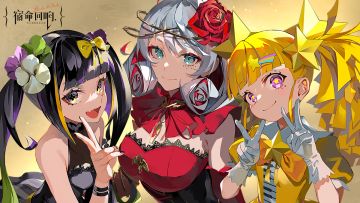 《宿命回响：弦上的叹息》调调测试下载&注册关闭公告