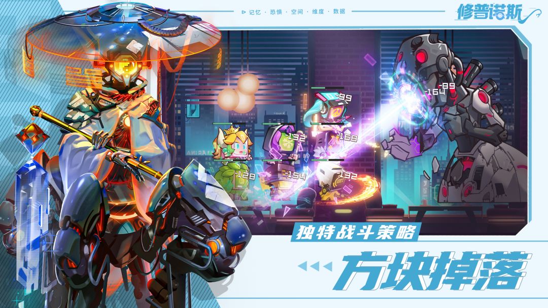 修普诺斯游戏截图