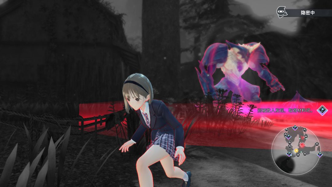 BLUE REFLECTION: 帝游戏截图