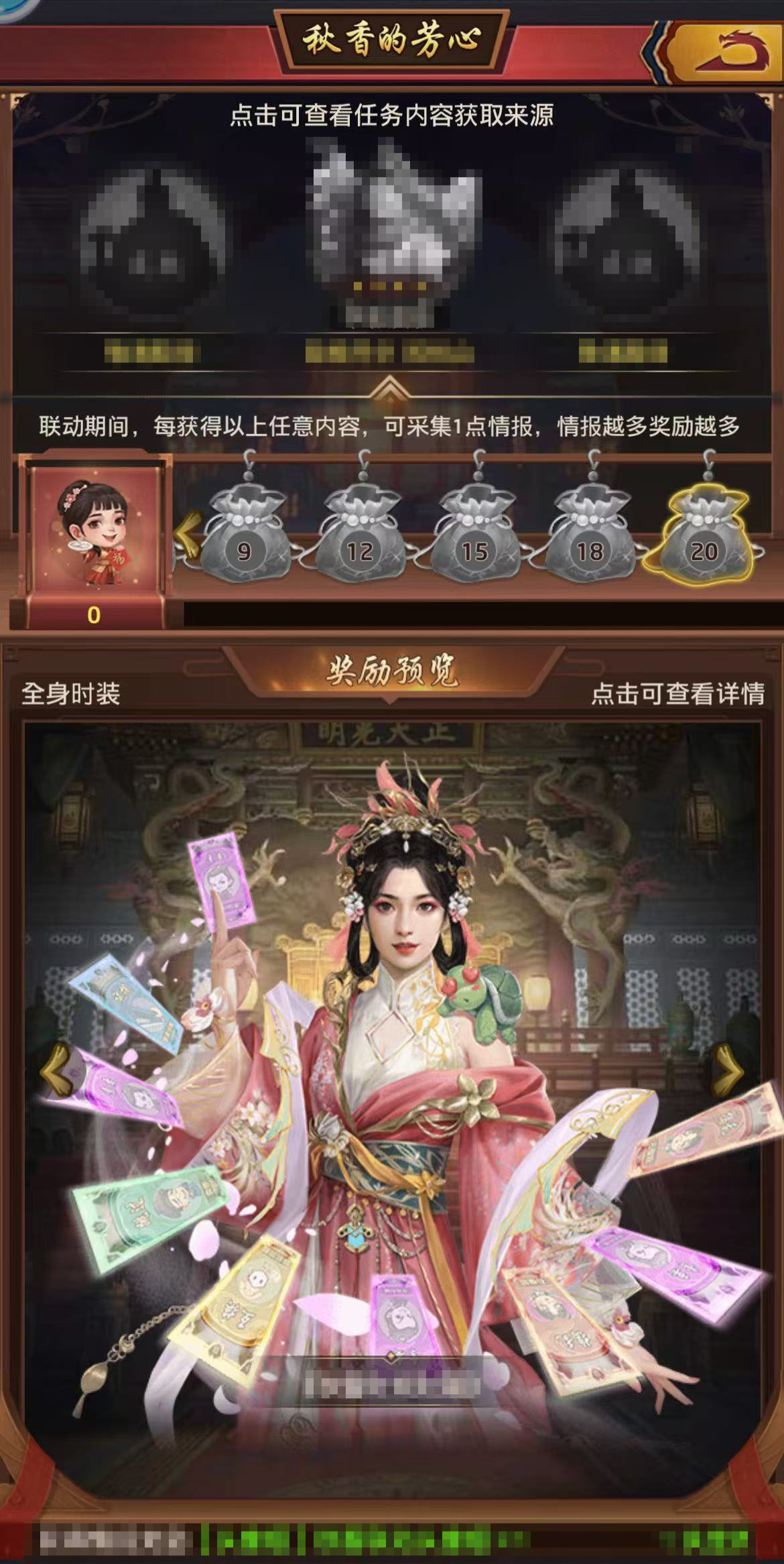 新版本活动速览