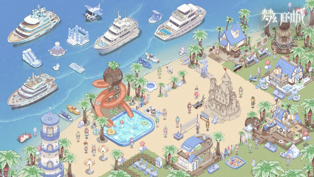 梦幻的城游戏截图