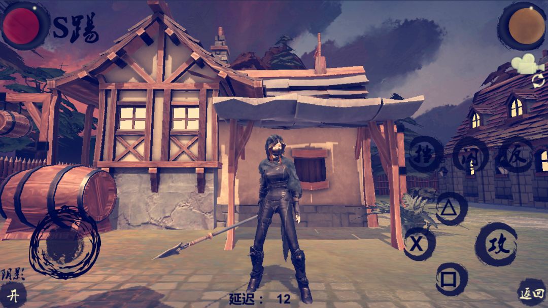 末武求生游戏截图