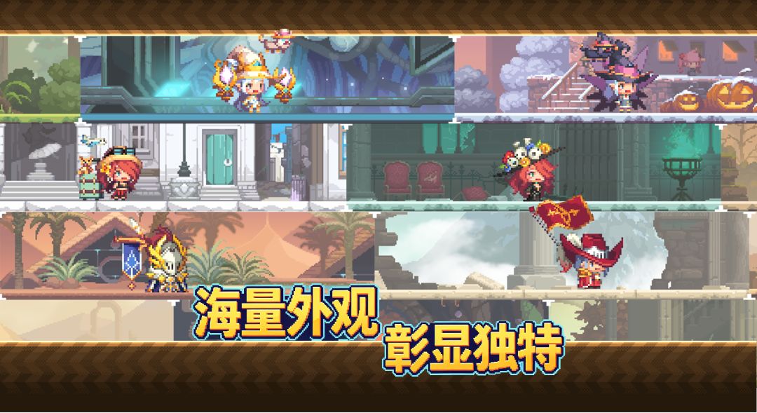 暴打史莱姆游戏截图