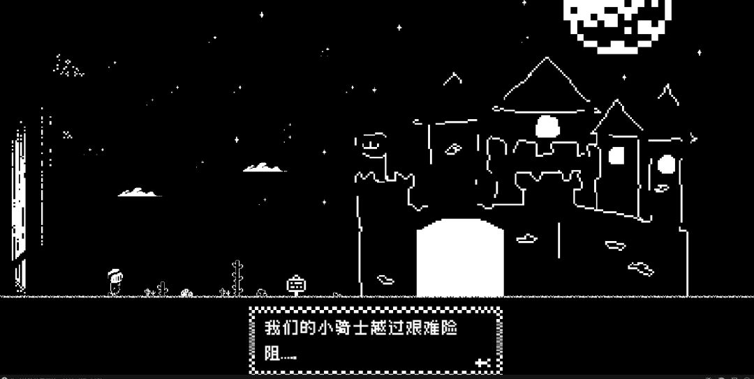未定义行为游戏截图