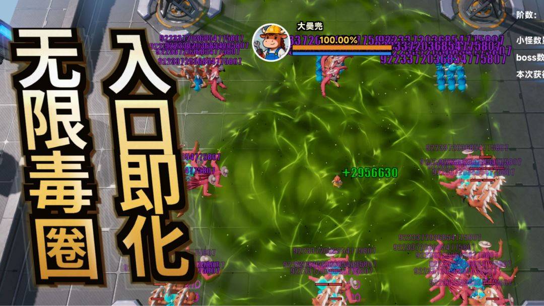 牛马斗兽场游戏截图